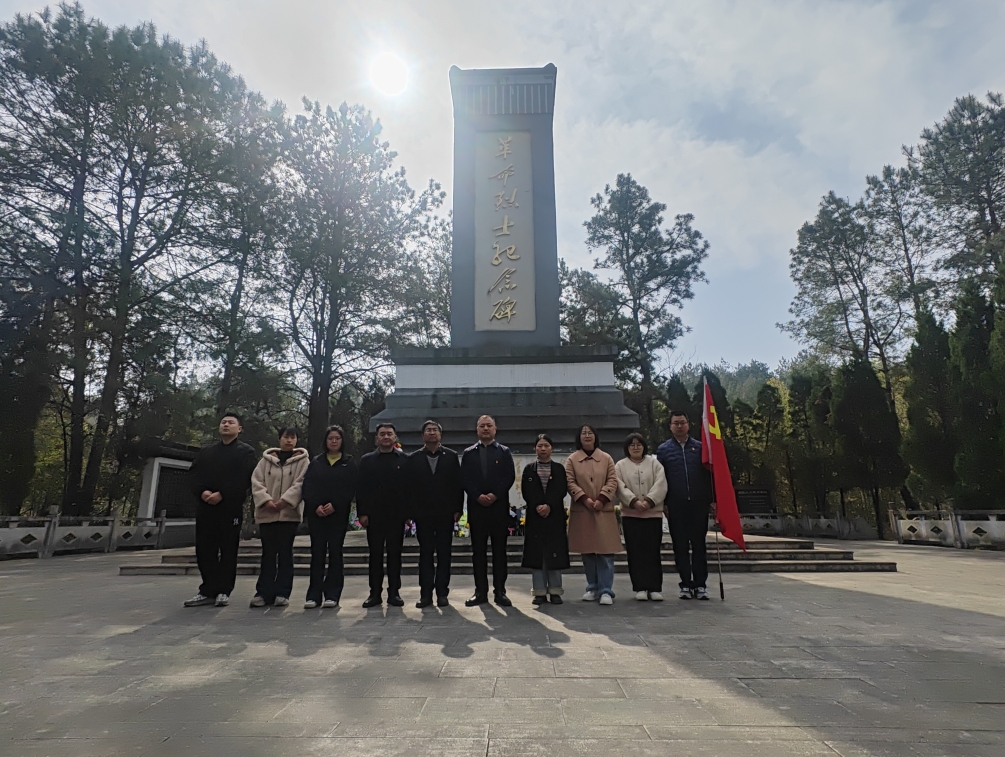 緬懷革命先烈，傳承愛(ài)國(guó)主義